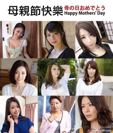 jav mother|Mother – JAVENGLISH.CC